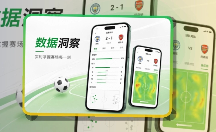 开云账户记录同步页面
